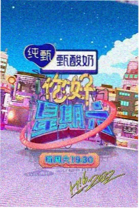 三体 老牛影院科幻剧推荐