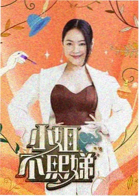 琅琊榜 老牛影院经典推荐
